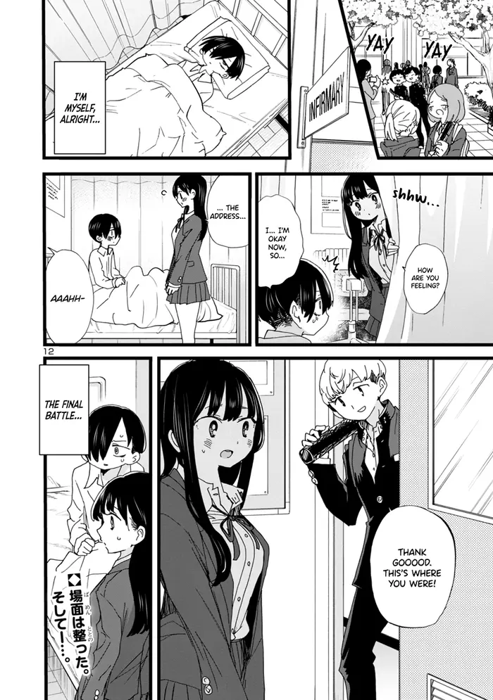 The Dangers in My Heart Chapter 84 image 13_optimized